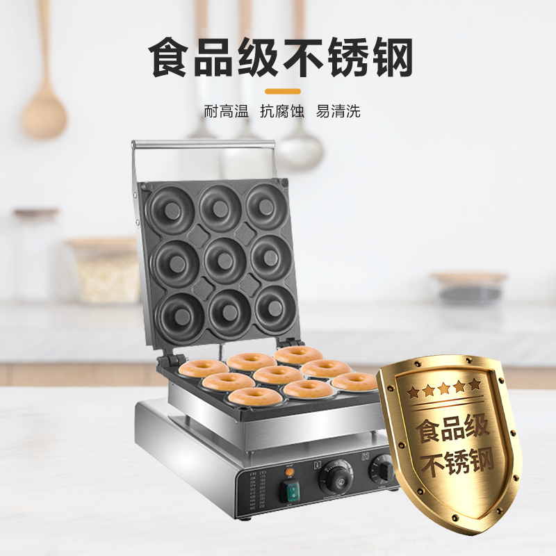 Donut Maker Mini - Automatic 9 Holes Commercial Doughnut Waffle