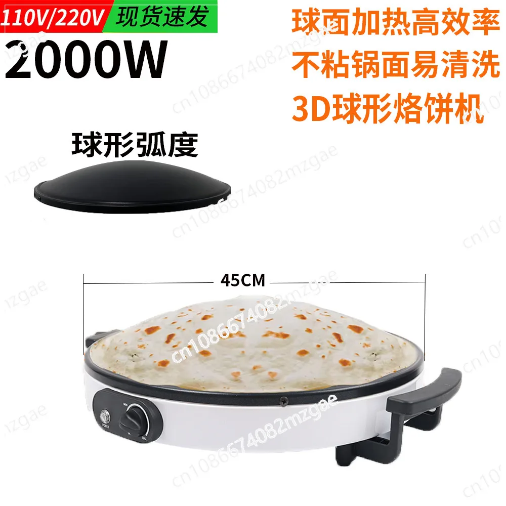 Electric Small Home From Autom - огляд і ціна Roti Maker Automatic